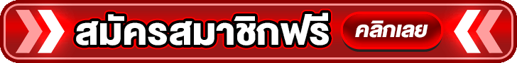 JOOB168 เข้าสู่ระบบ ล็อกอินเล่นเกมสล็อตออนไลน์