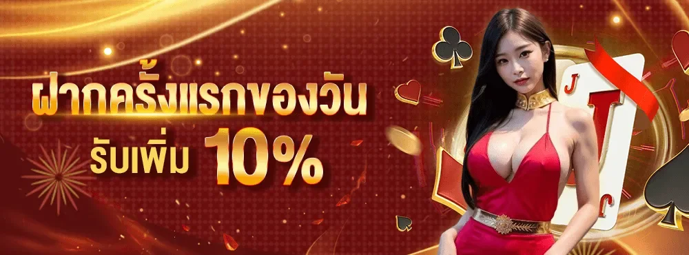 ทางเข้าเล่น JOOB168 อัปเดตลิงก์ล่าสุดวันนี้