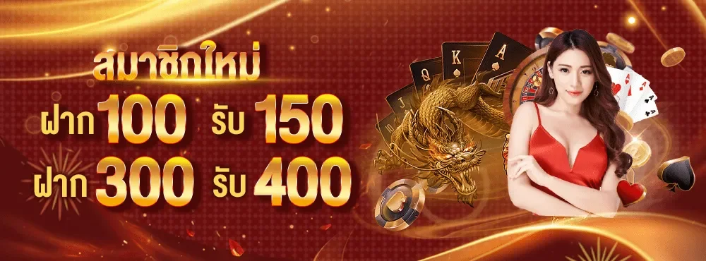สล็อตออนไลน์ JOOB168 รวมเกมจากทุกค่ายดังในเว็บเดียว
