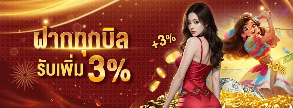 วิธีเลือกเกมสล็อต JOOB168 สำหรับมือใหม่