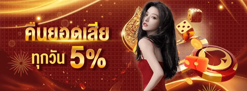 สล็อตเว็บตรง JOOB168 รวมเกมค่ายดังครบทุกค่าย
